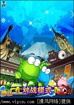 《绿豆蛙奇妙大冒险》游戏评测[多图]图片3