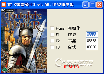 ʿ޸(Knights Of Honor) +3  ɫ