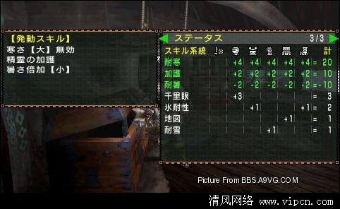 PSP2Gȫװͼ: 1-4װ[ͼ]ͼƬ2