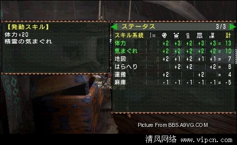 PSP2Gȫװͼ: 1-4װ[ͼ]ͼƬ6