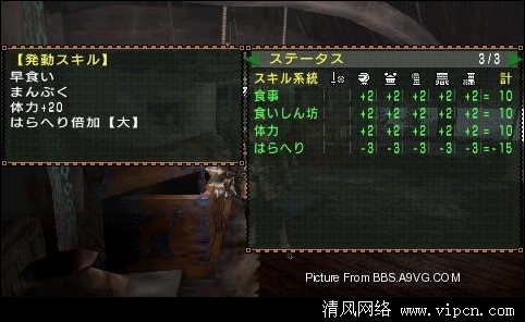 PSP2Gȫװͼ: 5-6װ[ͼ]ͼƬ2