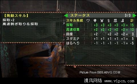 PSP2Gȫװͼ: 5-6װ[ͼ]ͼƬ2