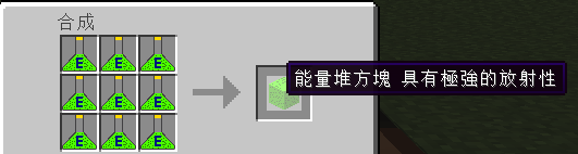 ҵ硷Minecraft1.6.4ѧԪػģһ[ͼ]ͼƬ13