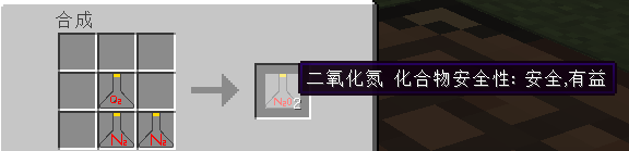 ҵ硷Minecraft1.6.4ѧԪػģһ[ͼ]ͼƬ18