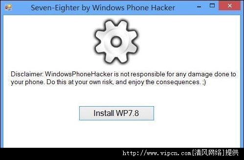 һWP7.8 Windows Phone Hackerٷ v1.0 ɫ