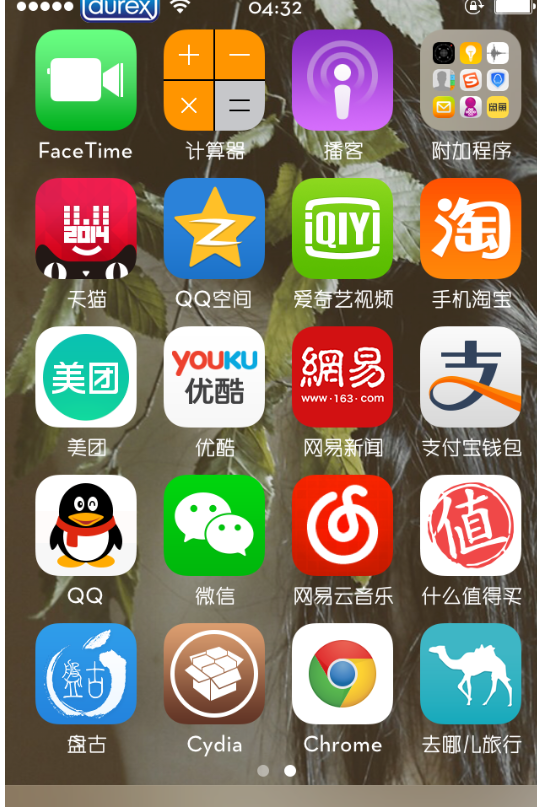 IOS8.1Ʒ/NeutrafaceӢ