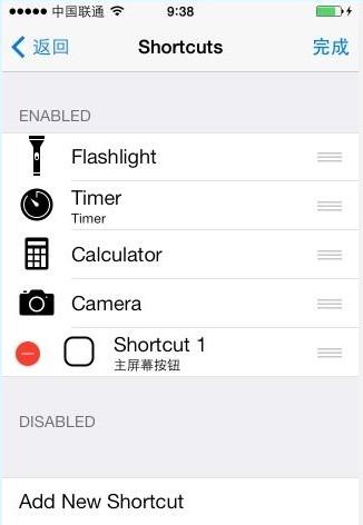 ios8ԶQuickActivator v1.4 debʽ