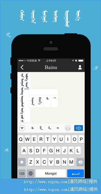 Bainu׿ v1.0