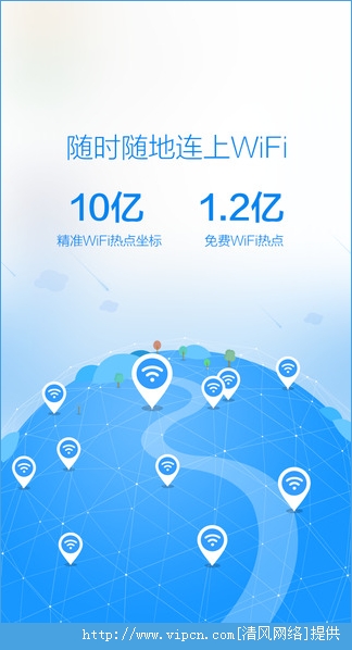 wifiԿ2015ios V1.0.4