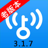 WiFiԿ3.1.7ϰ汾