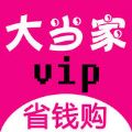 󵱼vip app