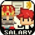 Salary Warrior iOS