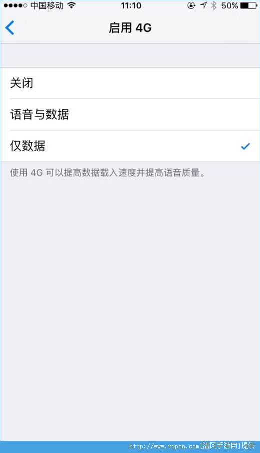 iOS 9.3 Beta 5 VoLTE⣺[ͼ]ͼƬ4