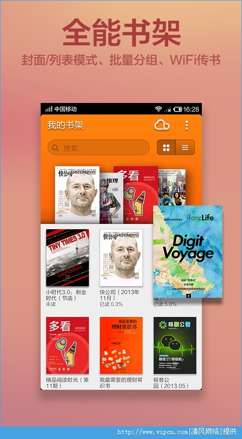 ࿴Ķ׿ v3.0.4 for android