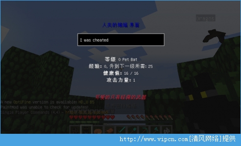 ҵ硷MOD v1.7.2