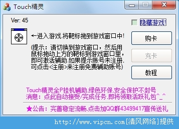 Touch angleTH辫鸨 V51 ɫ