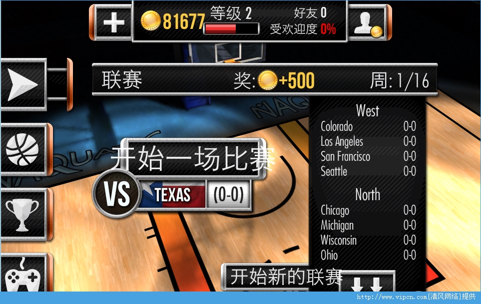 ϳ/basketball showdown proҳװ浵 V1.1 for IPhone/Ipad