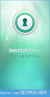 360ROOTֻapp׿ v6.3.4