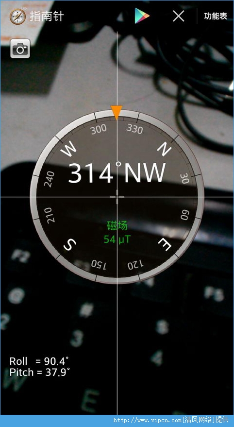 ʵָAPKֻ׿棨Smart Compass pro v1.5.11