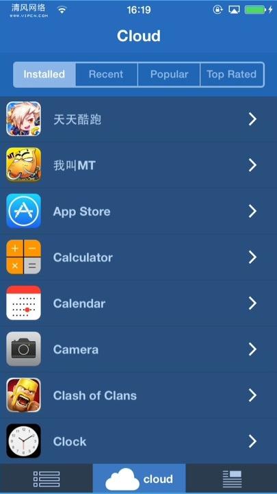 Flex2 BETA ios8ȥ桢ȡVIP޸Ϸ޵ v1.950 debʽ