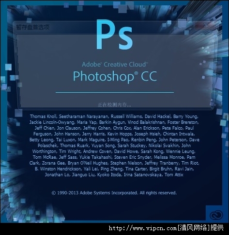 Adobe Photoshop CC ɫ(32λ) װ