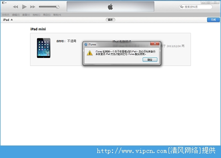 iOS8.1.1ʽôiOS8.1.1ʽ̳[ͼ]ͼƬ9