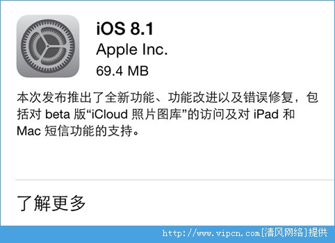 iOS8.1û2G3G4GѡʲôԭiOS8.1Ϊʲôû2G3G4Gѡ[ͼ]ͼƬ1