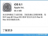 iOS8.1û2G3G4GѡʲôԭiOS8.1Ϊʲôû2G3G4Gѡ[ͼ]