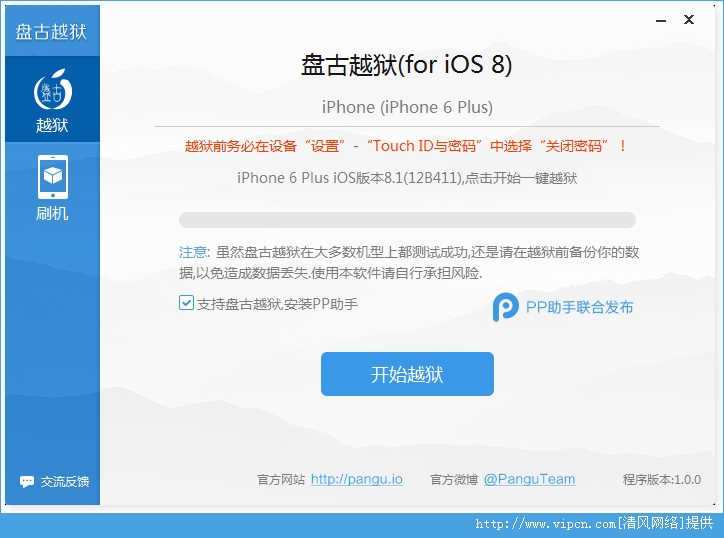 iOS8.4 Beta2ԽiOS8.4 Beta2ԽͼĽ̳[ͼ]ͼƬ1