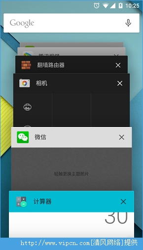 Android5.0ϵͳôAndroid5.0ϵͳʹ֮⣨һ[ͼ]ͼƬ3