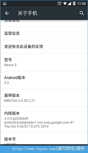 Android5.0ϵͳôAndroid5.0ϵͳʹ֮⣨һ[ͼ]ͼƬ9