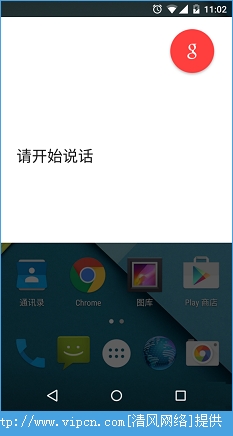 Android5.0ϵͳʹ֮⣨[ͼ]ͼƬ4