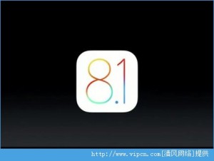 iOS8.1ʡ磿iOS8.1ŻʡʹͼƬ1