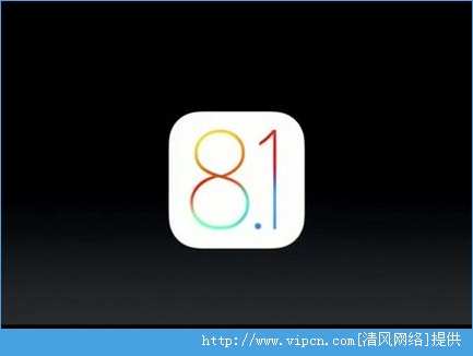iOS8.1Щܺĵ磿iOS8.1ֺĵĹ[ͼ]ͼƬ1