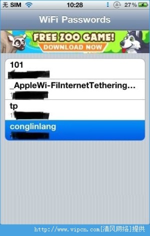 iOS8WiFiPasswordsͼ1