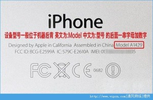 iPhone5sˢiPhone5sˢ̳ͼƬ5