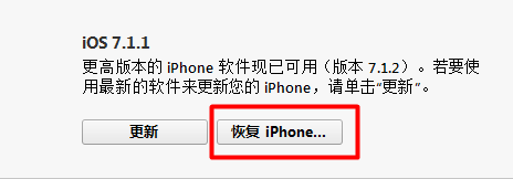 iPhone5sˢiPhone5sˢ̳[ͼ]ͼƬ4