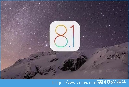 iOS8.1Ϊʲôл磿iOS8.1лԭ[ͼ]ͼƬ2