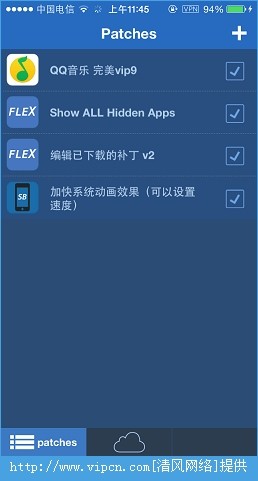 iOS8.1ϵͳflex2ƽӦóiOS8.1ϵͳflex2ƽӦó̳ͼƬ5