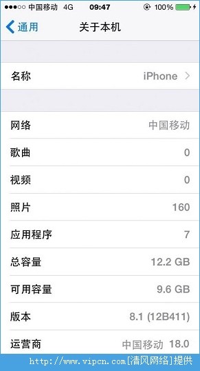 iOS8.1ԽA1528ƽͨ/ƶ4G̳ͼƬ2