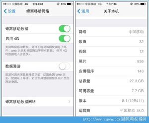 iphone5s/iPhone5cͨԽ4G̳ͼƬ3