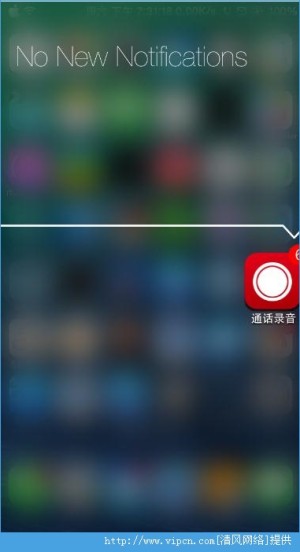 AudioRecorder IOS8ͼ1