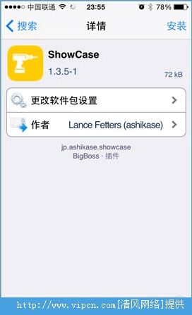 iOS8.1Խʾ̴СдShowCase[ͼ]ͼƬ3