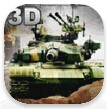 3D̹ս׿棨Tank Battle 3D World War II v1.4