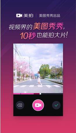 iphone v3.8.0