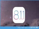 iOS8.1.1֮ĸĵ[ͼ]