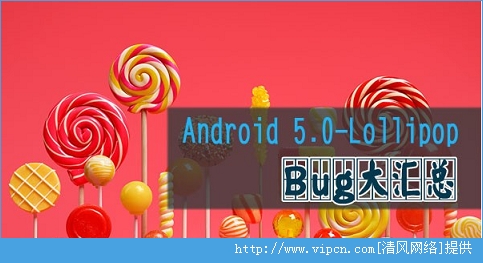 Android5.0ЩBUGAndroid5.0BUG[ͼ]ͼƬ1