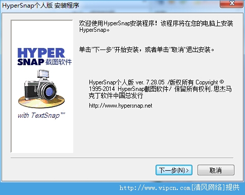 HyperSnap7(ͼ)ͼƬ2
