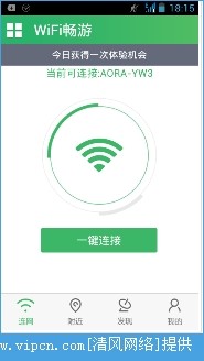 WIFIAPPͼ1