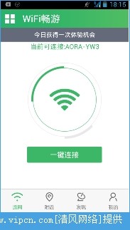 WIFIε԰ͼ1